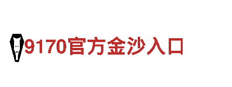 探索体育现金投注，畅享观光旅游之旅